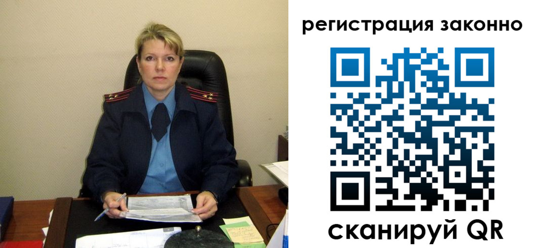 временная регистрация поиск в Мурманске